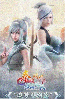 冷门动画彩蛋挖掘 资讯封面